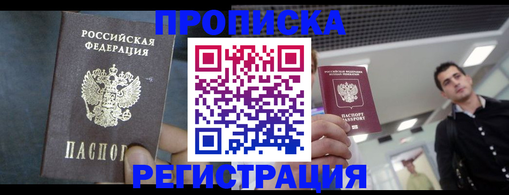 найти адрес прописки в Льгове